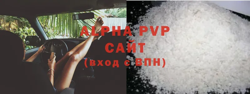 Alpha-PVP мука  Ивдель 