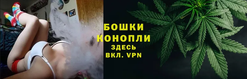 МАРИХУАНА Ganja  где продают наркотики  Ивдель 